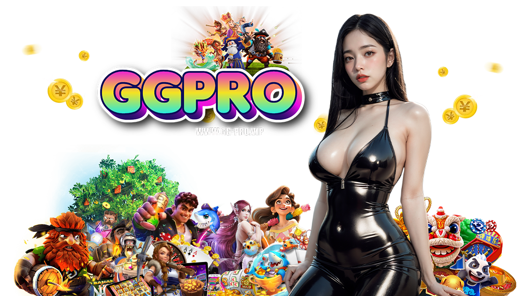 ggpro-สล็อต